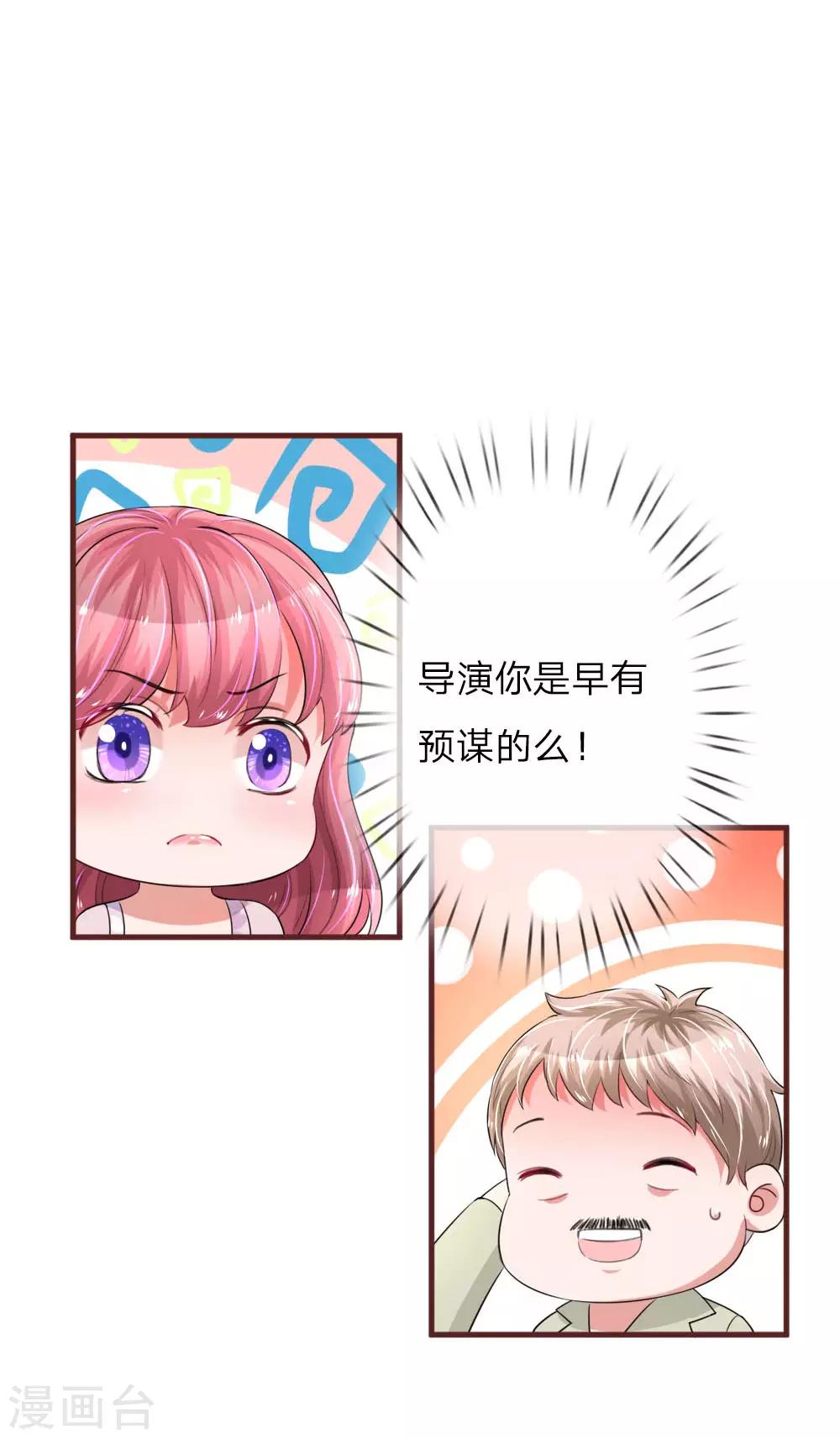 第104话 永远的好姐妹19