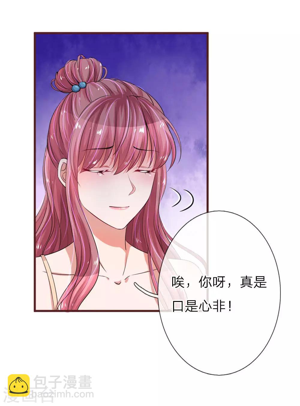 第104话 永远的好姐妹5