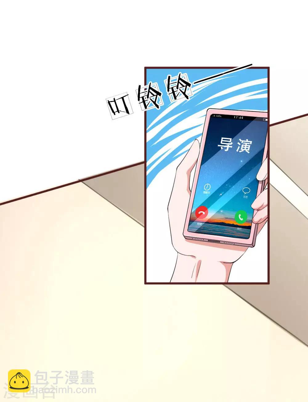 第104话 永远的好姐妹6