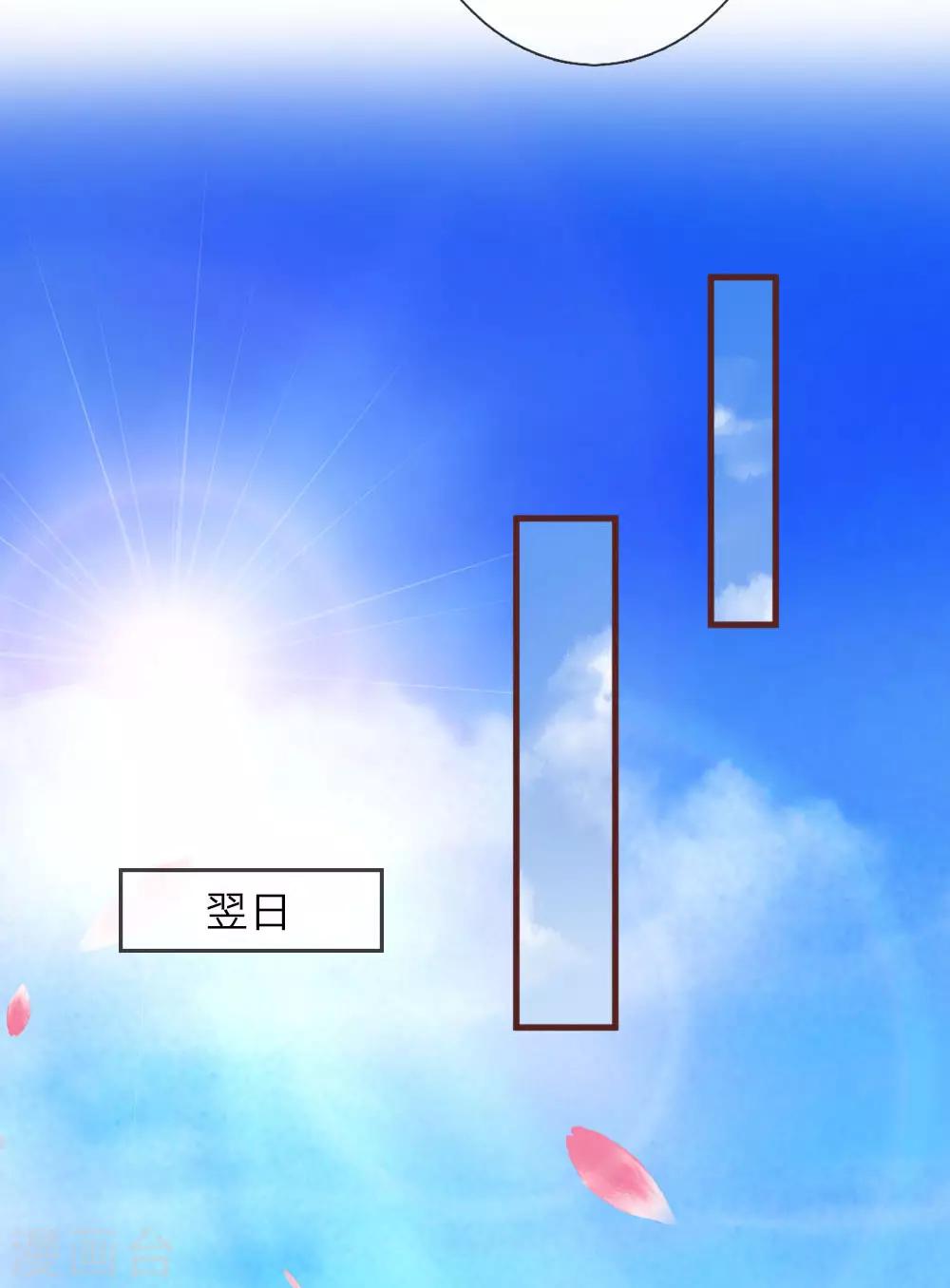 第104话 永远的好姐妹9