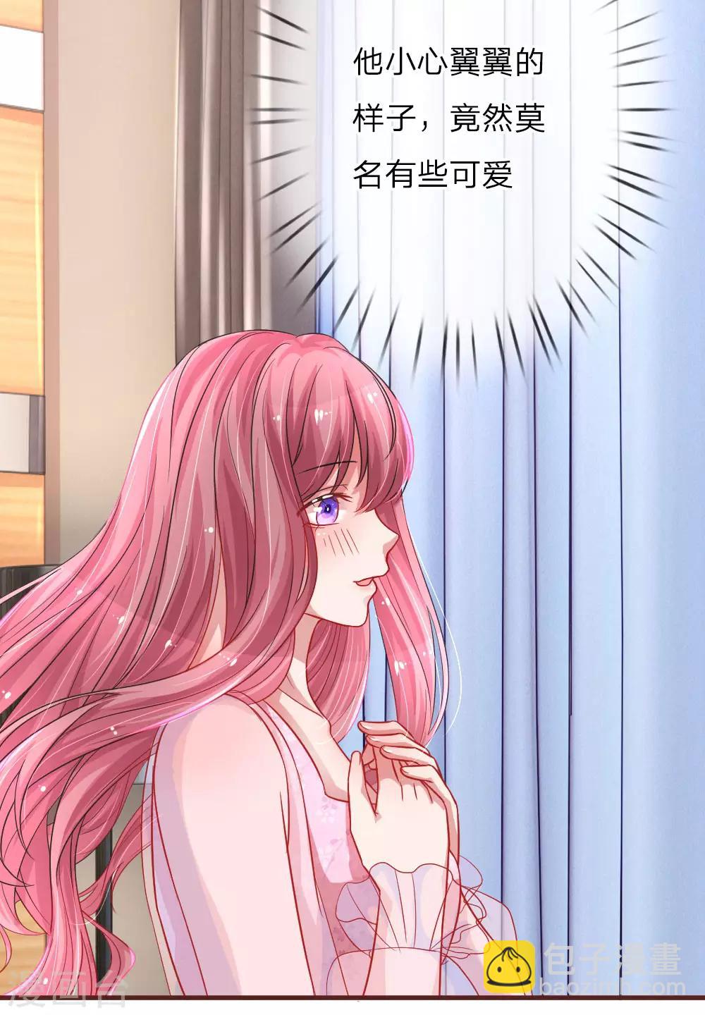 第105话 情话套路王13