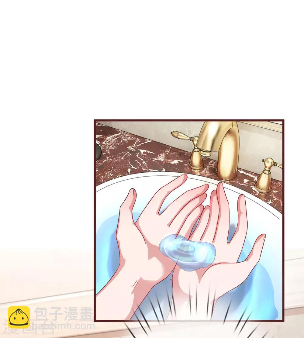 第105话 情话套路王18