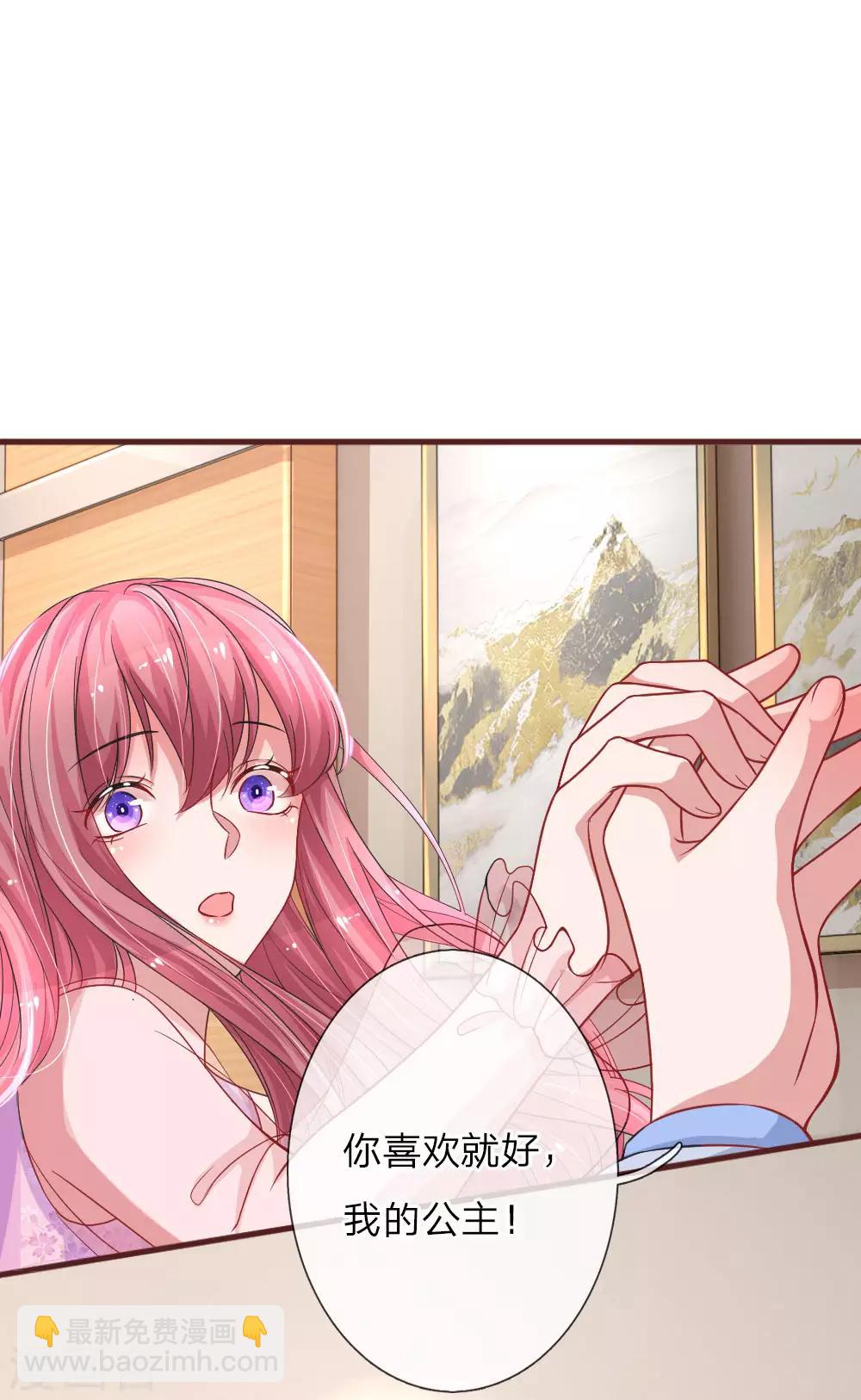 第105话 情话套路王4