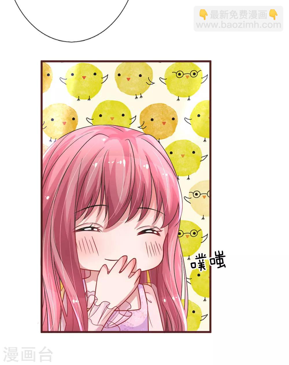 第105话 情话套路王7