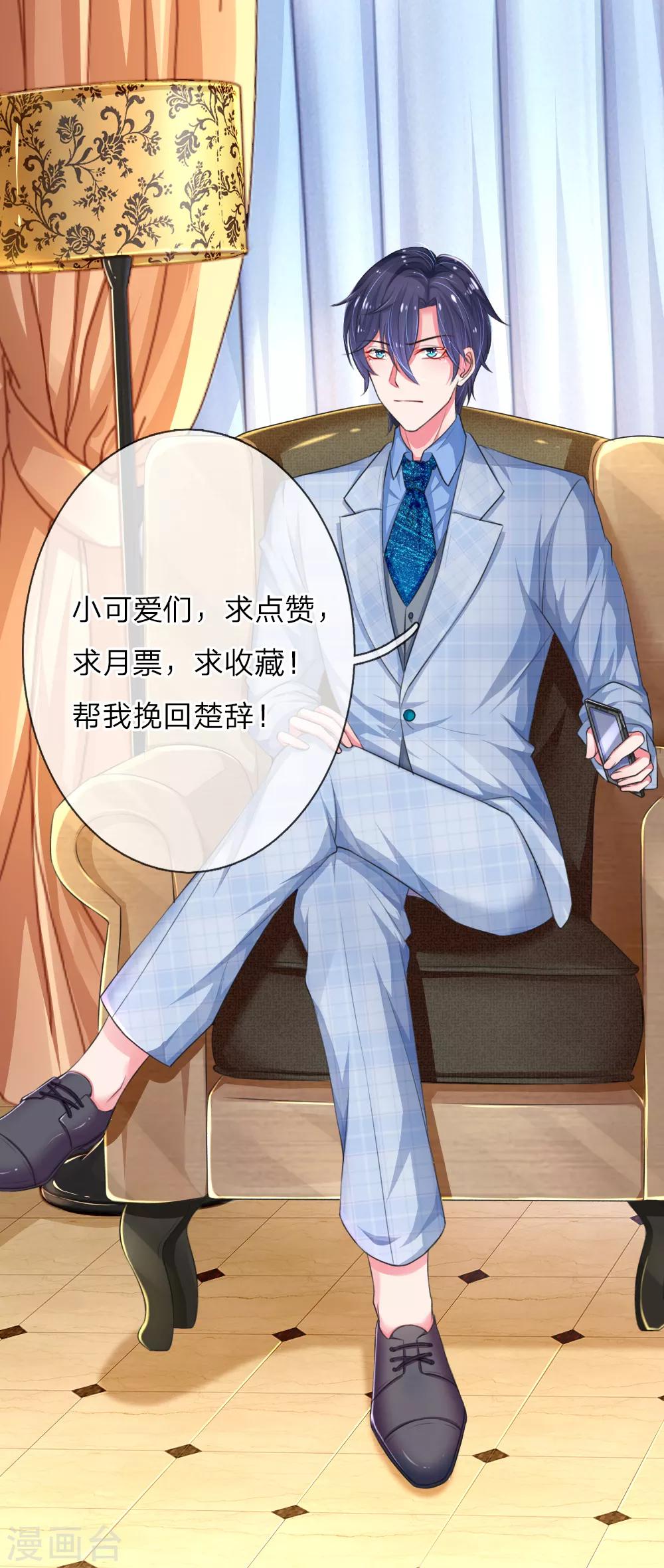 第108话 挥之不去的阴影21