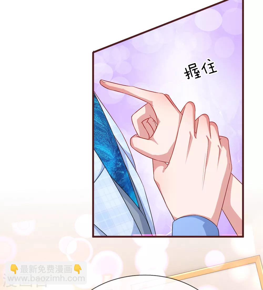第109话 何必在一起？3