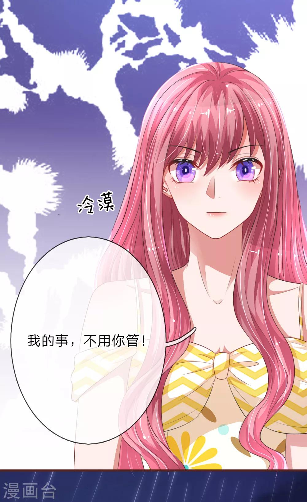 第111话 雨夜出走10