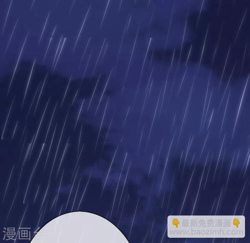 第111话 雨夜出走11