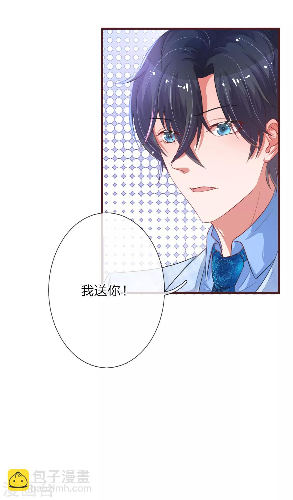 第111话 雨夜出走14