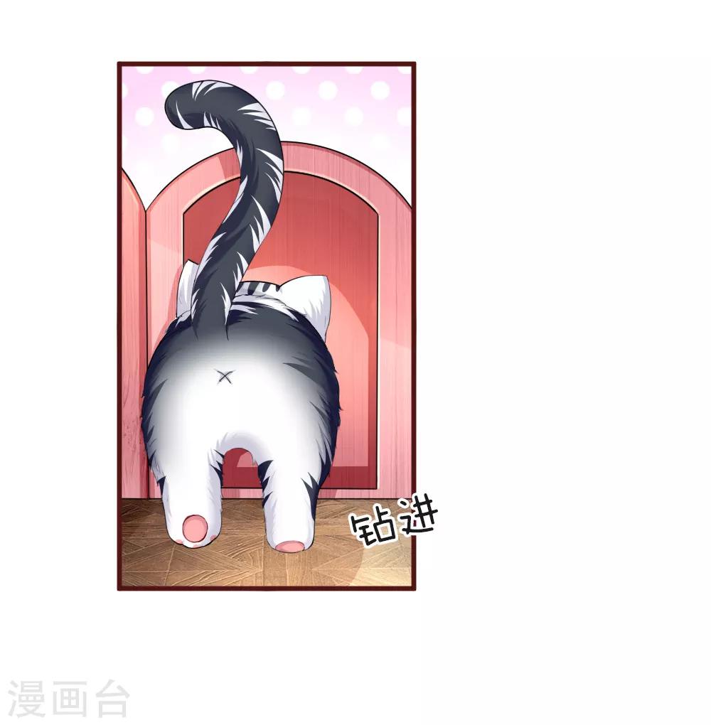 第111话 雨夜出走2