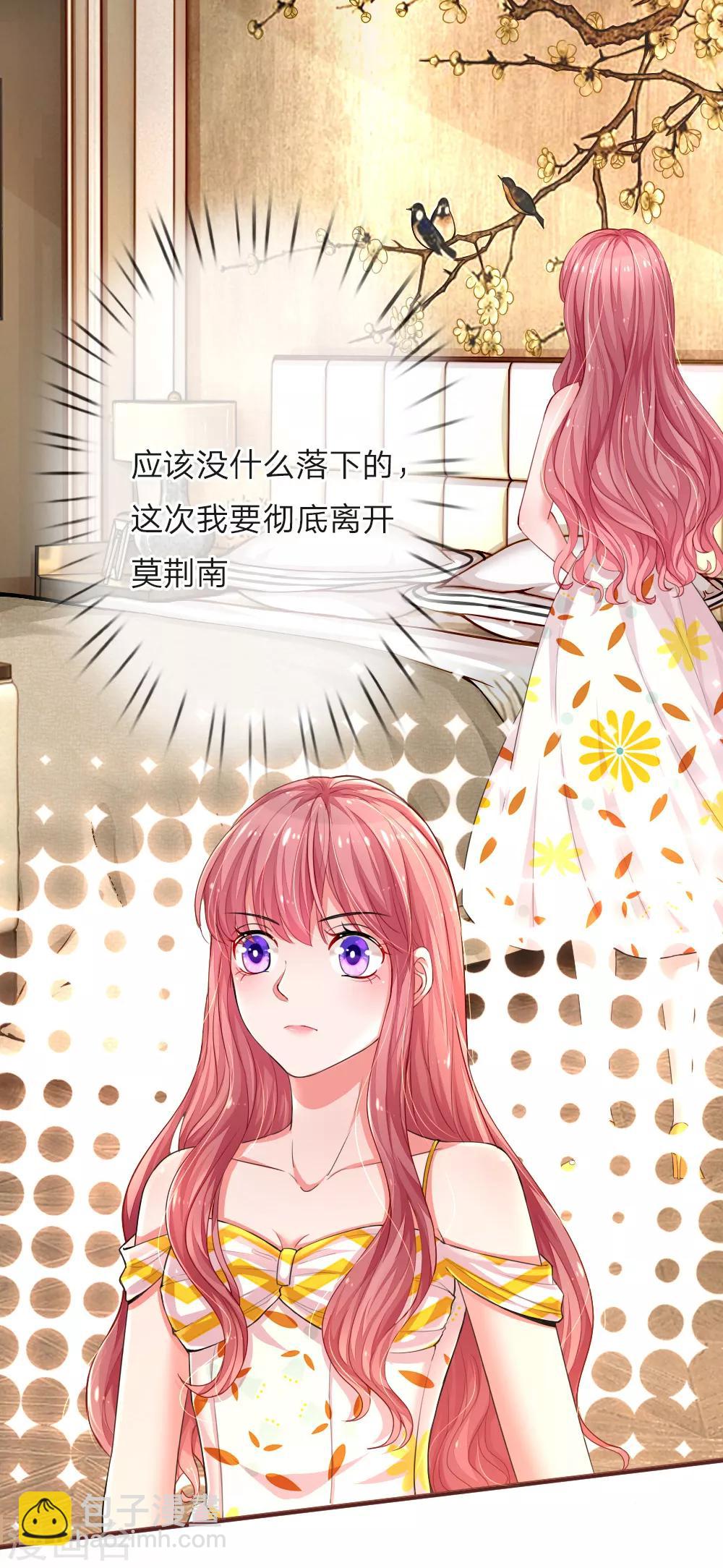 第111话 雨夜出走4