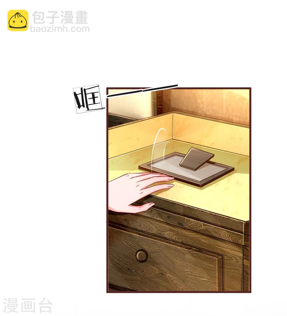 第111话 雨夜出走7