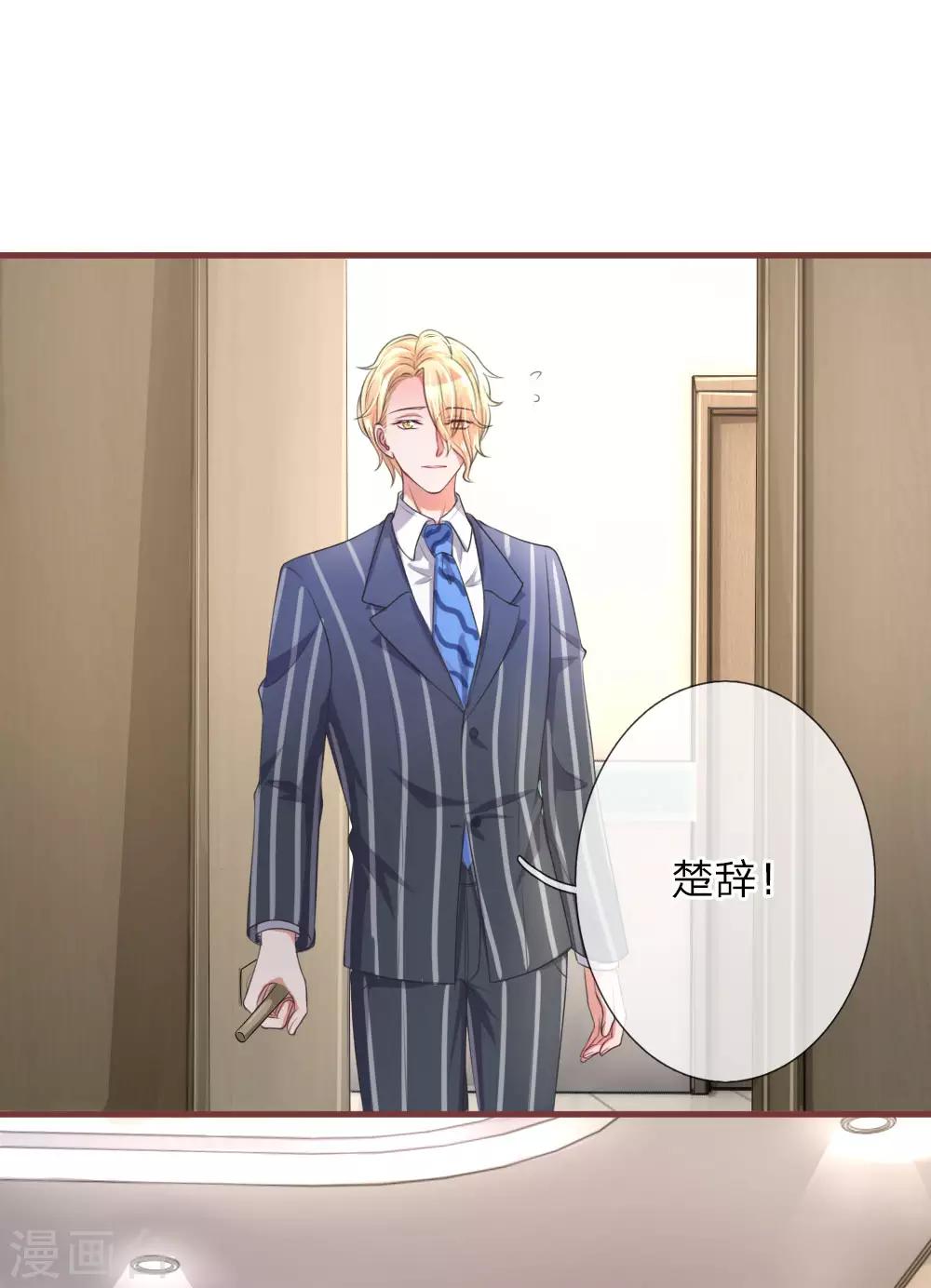 第115话 苏云受伤15