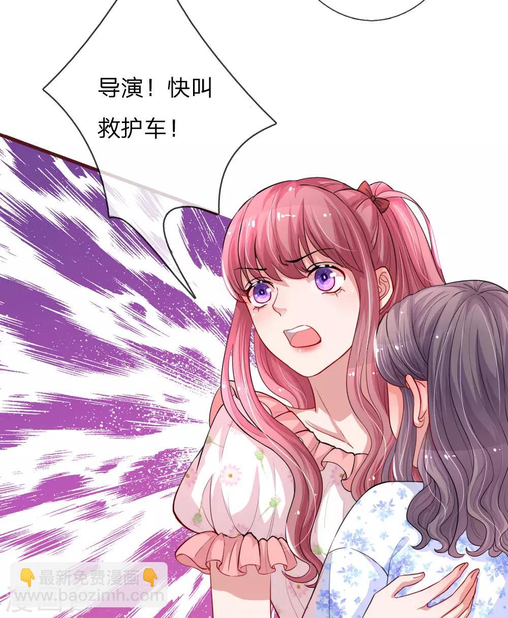 第115话 苏云受伤4