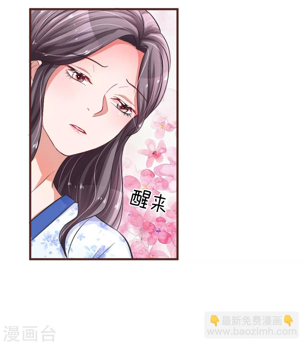 第116话 你永远只是我的妹妹1