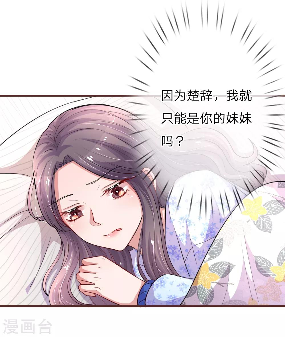 第117话 意有所指0