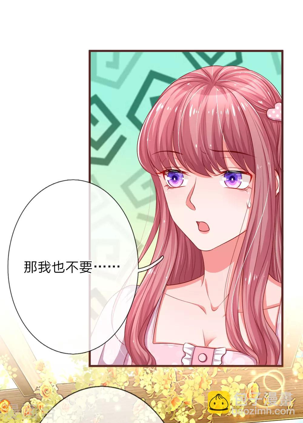 第117话 意有所指10