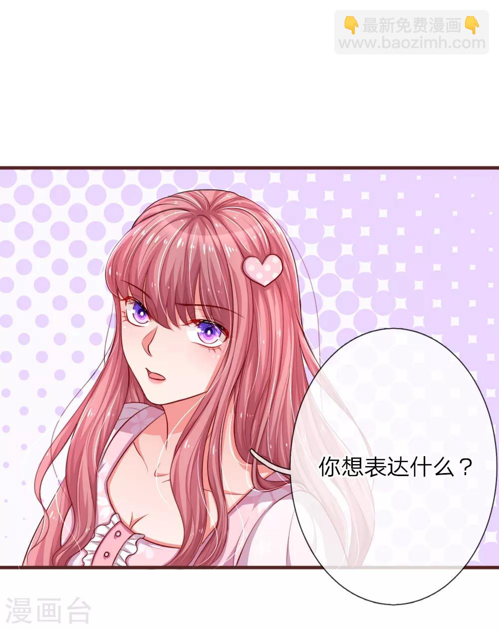 第117话 意有所指12