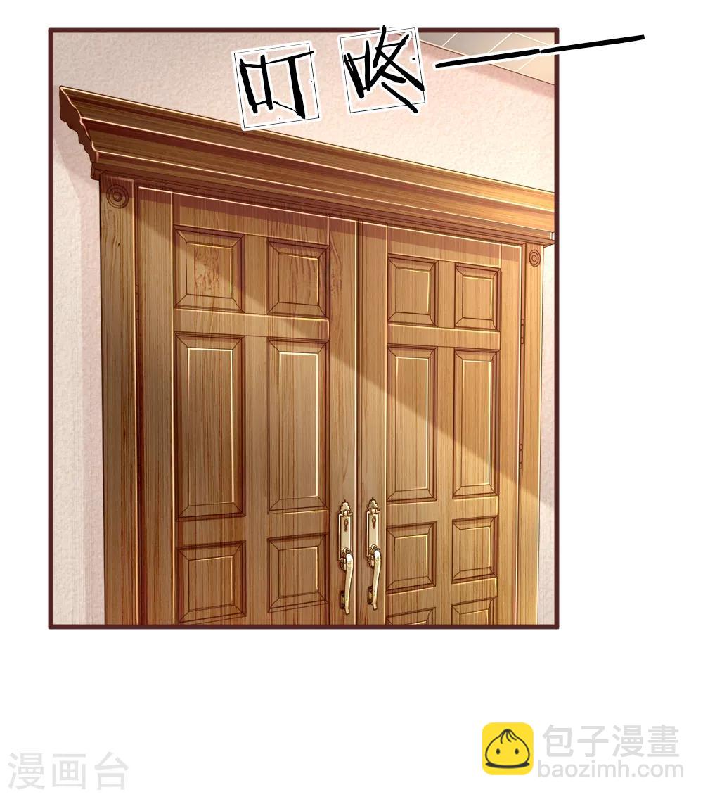 第117话 意有所指14