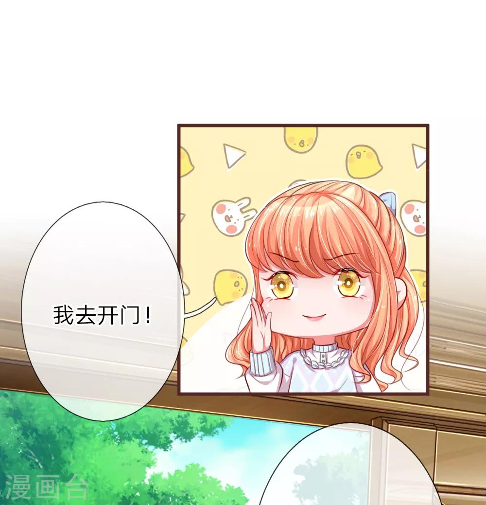 第117话 意有所指15