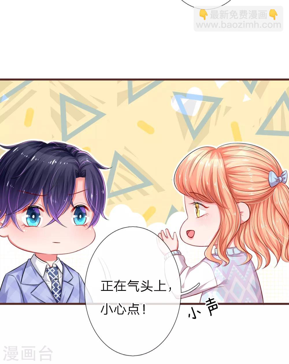 第117话 意有所指17