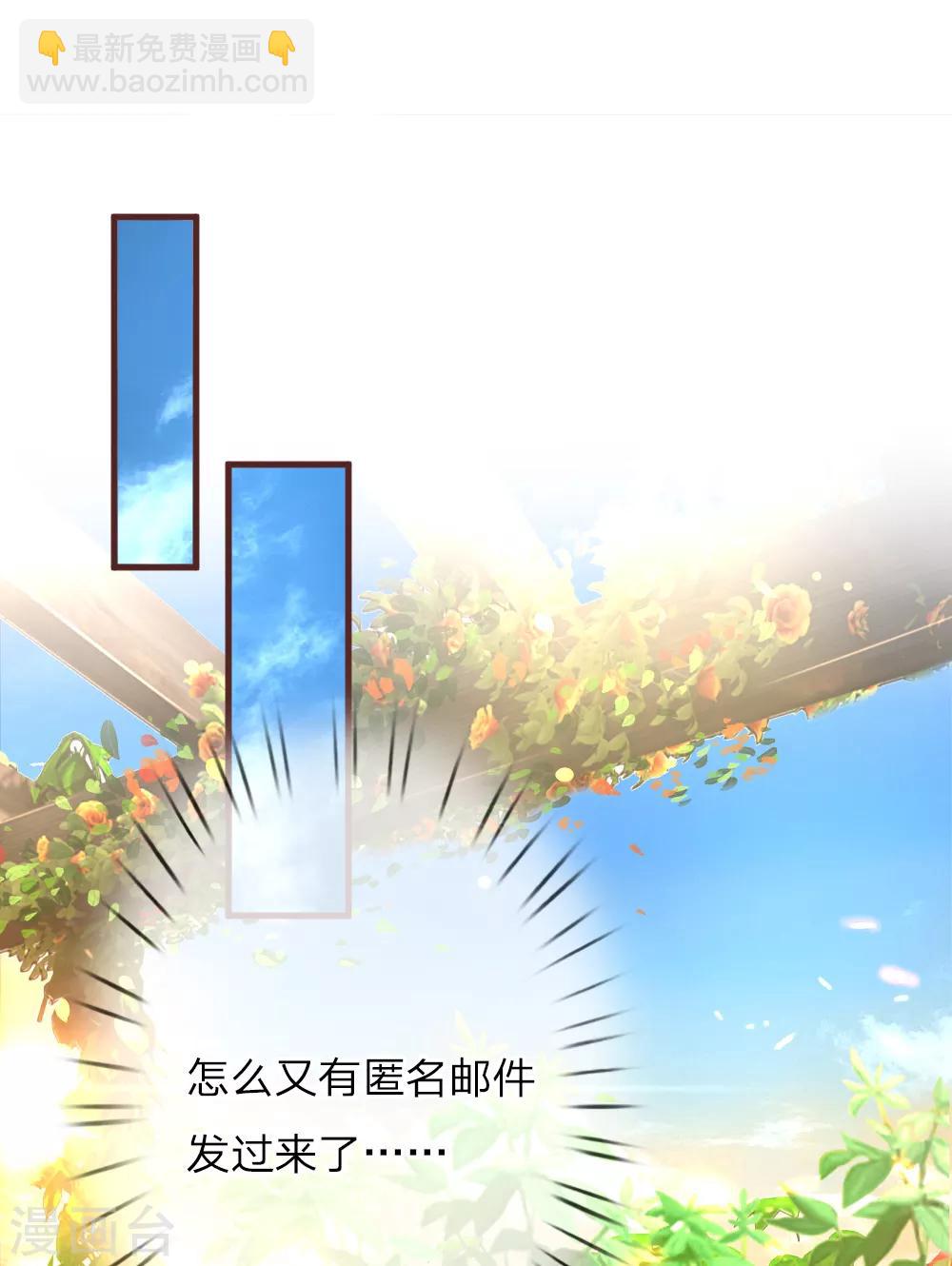 第117话 意有所指2