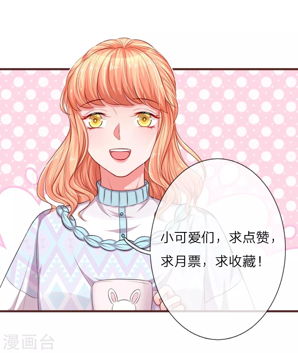 第117话 意有所指21