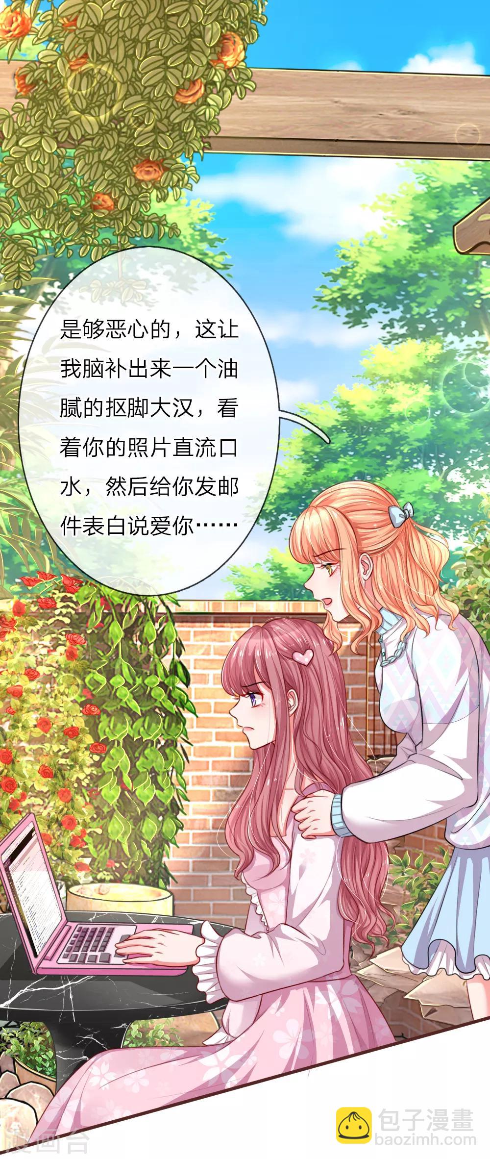 第117话 意有所指7