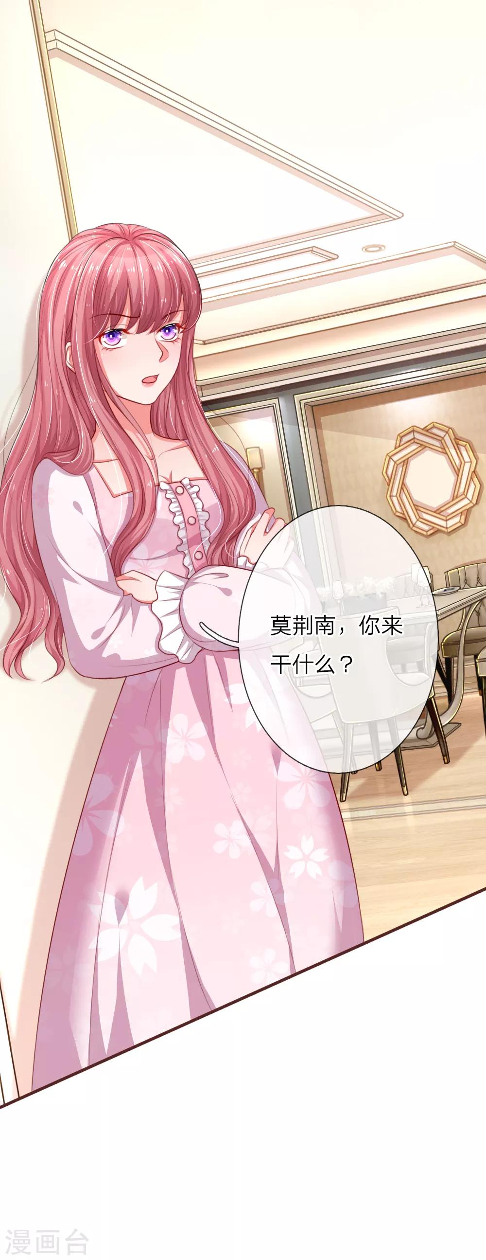 第118话 你是我心里的唯一0