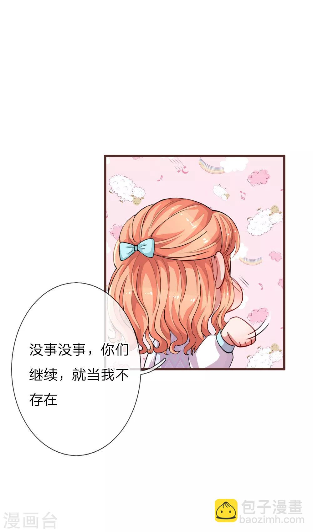 第118话 你是我心里的唯一15