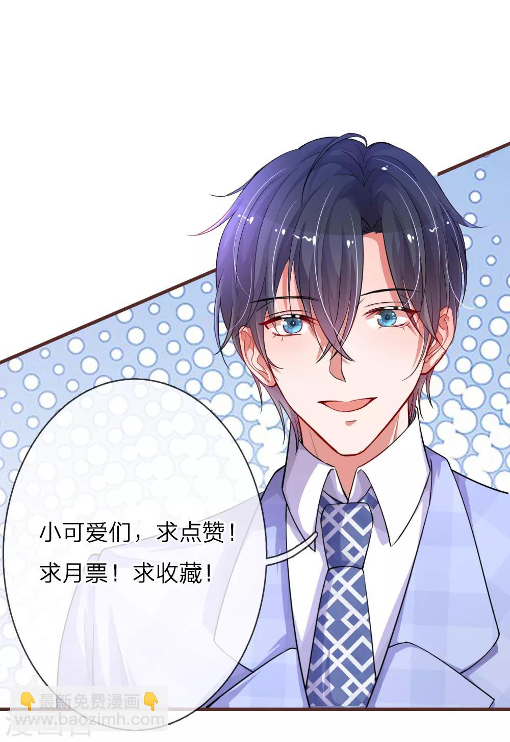 第118话 你是我心里的唯一18