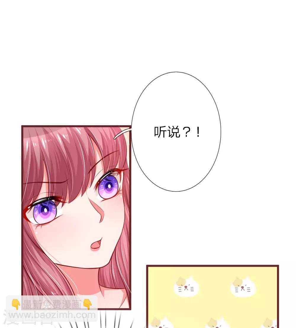 第118话 你是我心里的唯一4