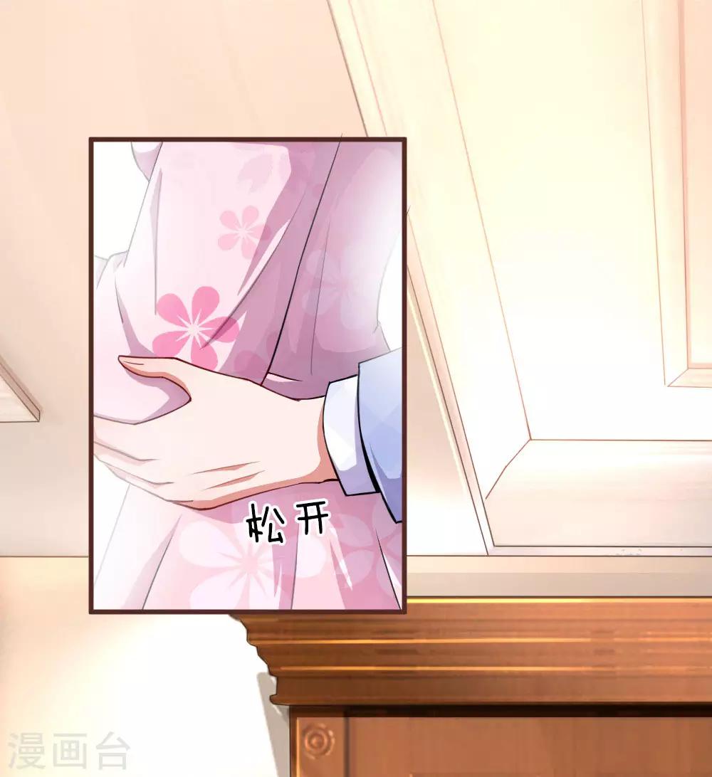 第119话 三角修罗场0
