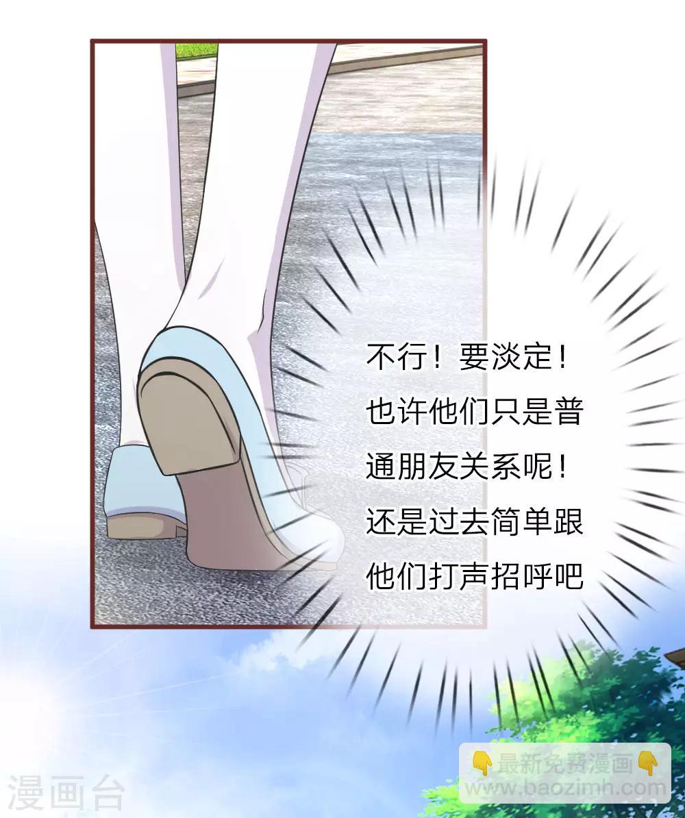 第119话 三角修罗场10