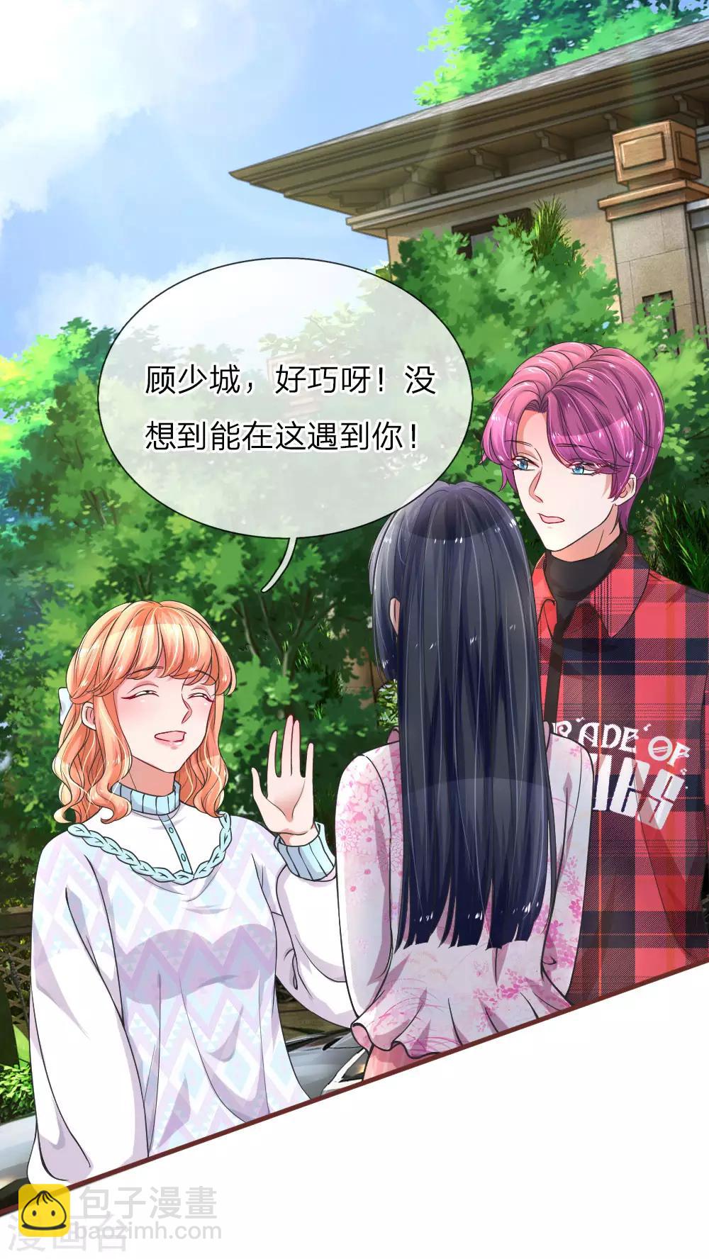 第119话 三角修罗场11