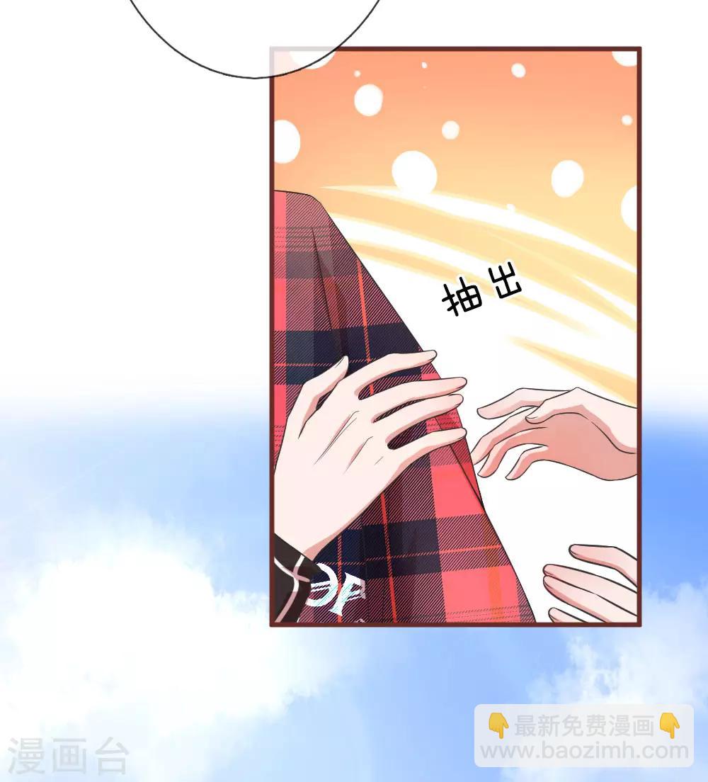 第119话 三角修罗场13