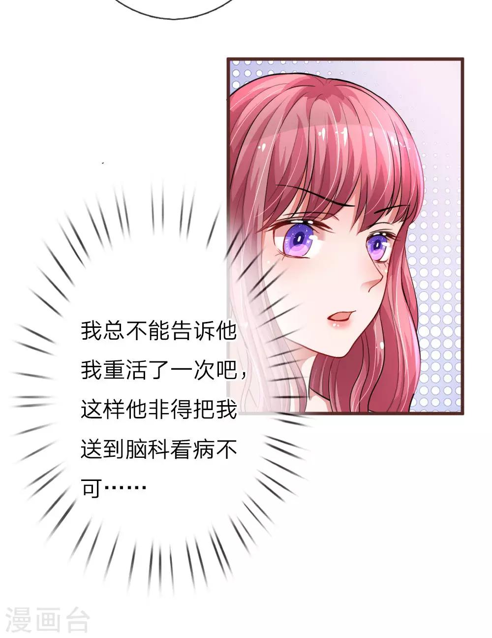 第119话 三角修罗场2