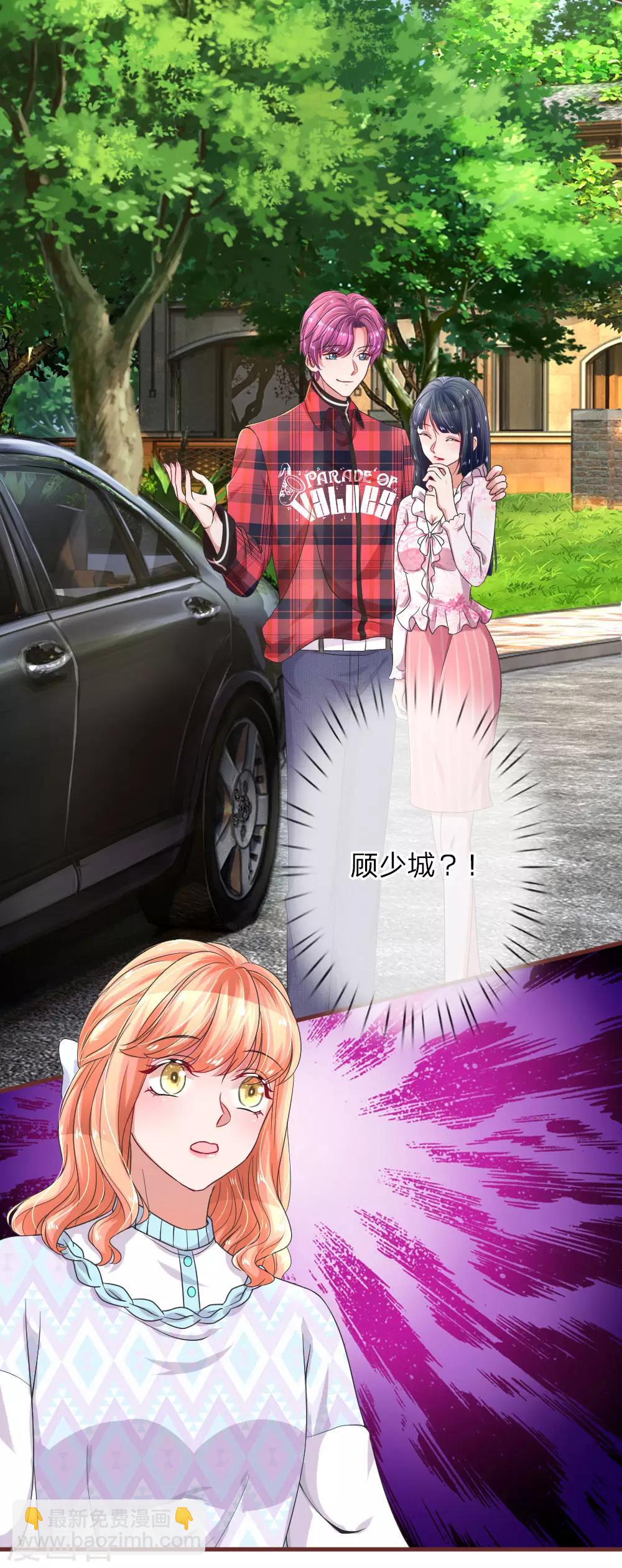 第119话 三角修罗场8
