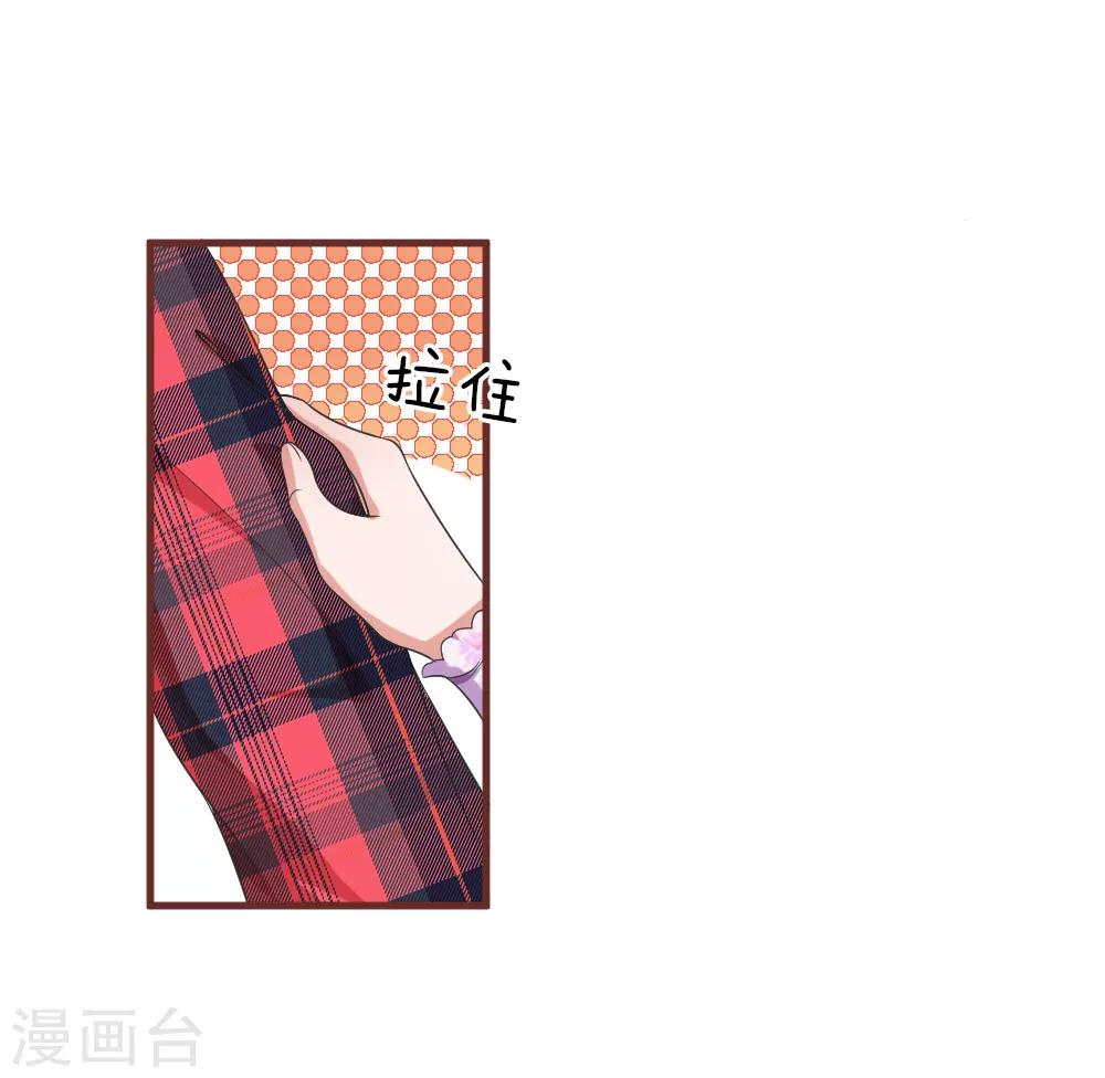 第120话 孤独的顾少城0