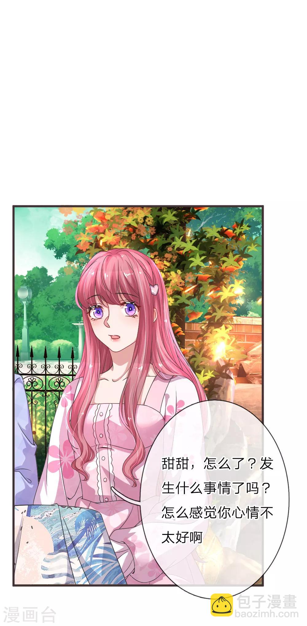 第120话 孤独的顾少城13