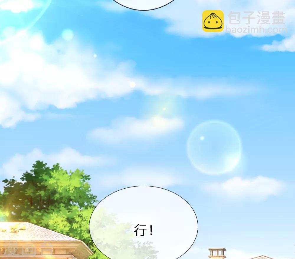 第121话 难兄难弟11