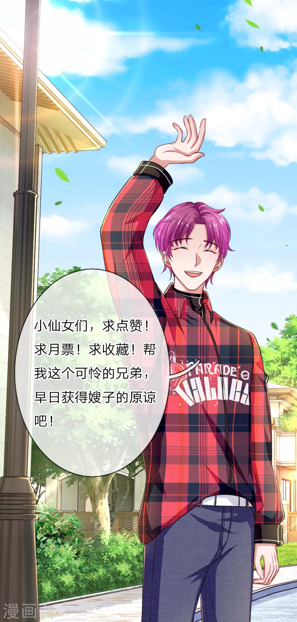 第121话 难兄难弟19