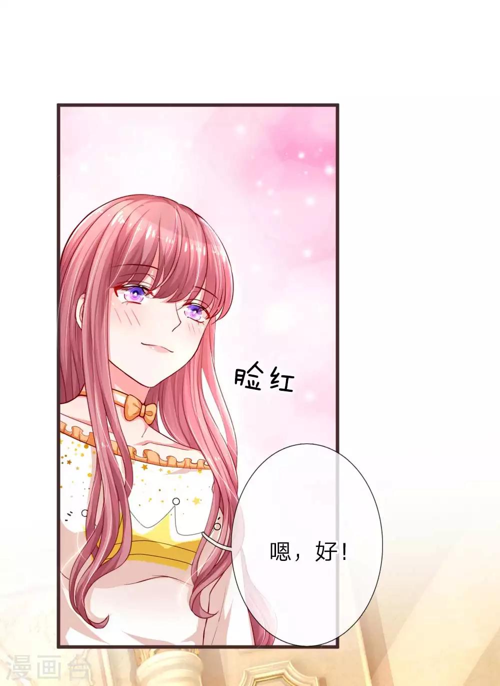 第124话 最后的真相1