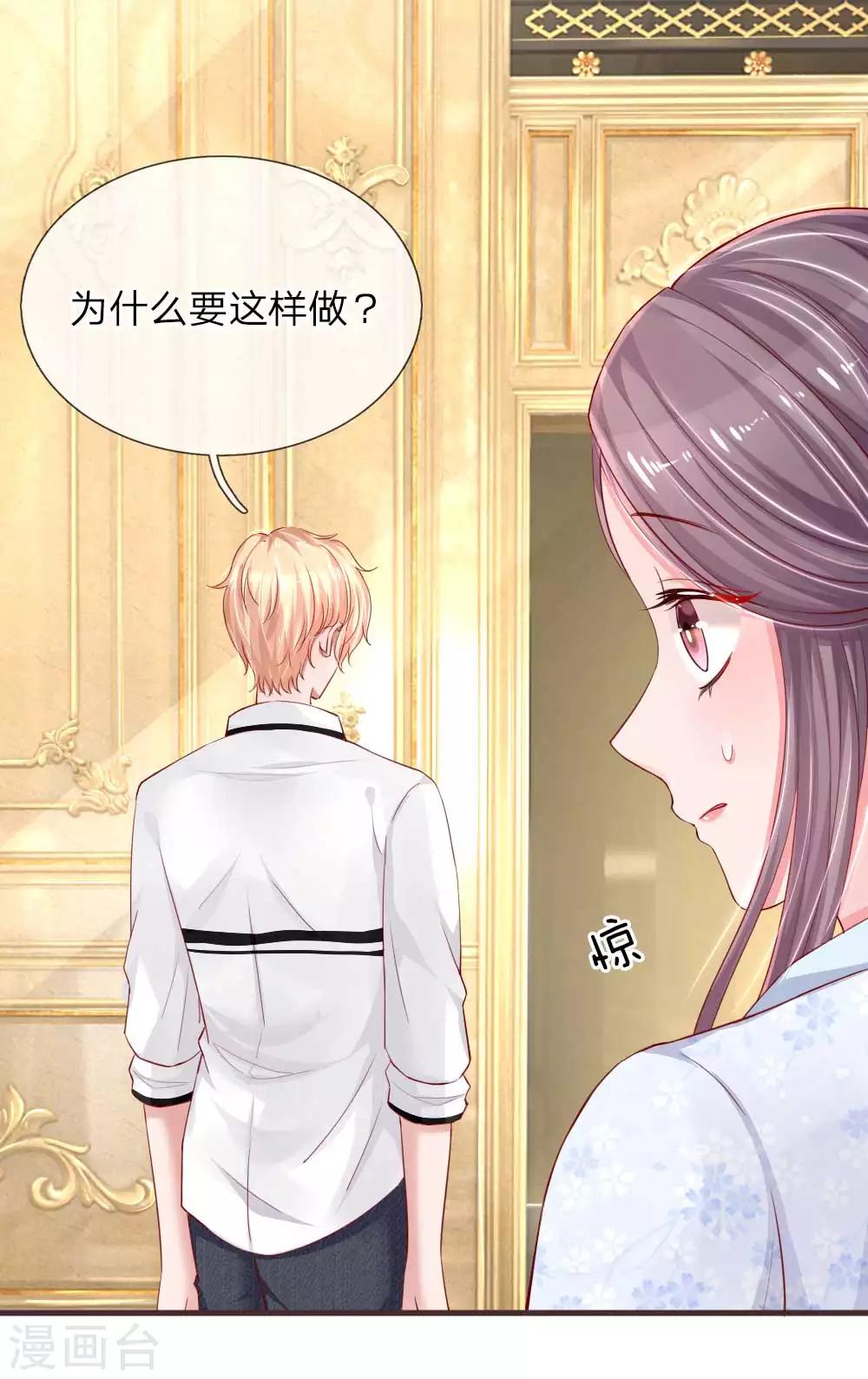 第124话 最后的真相11