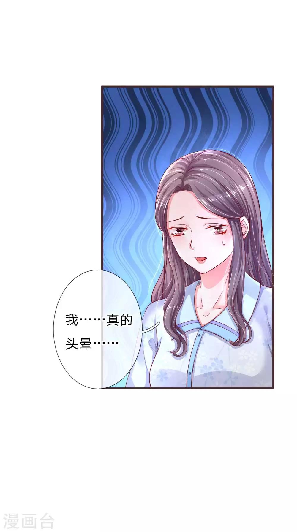 第124话 最后的真相12