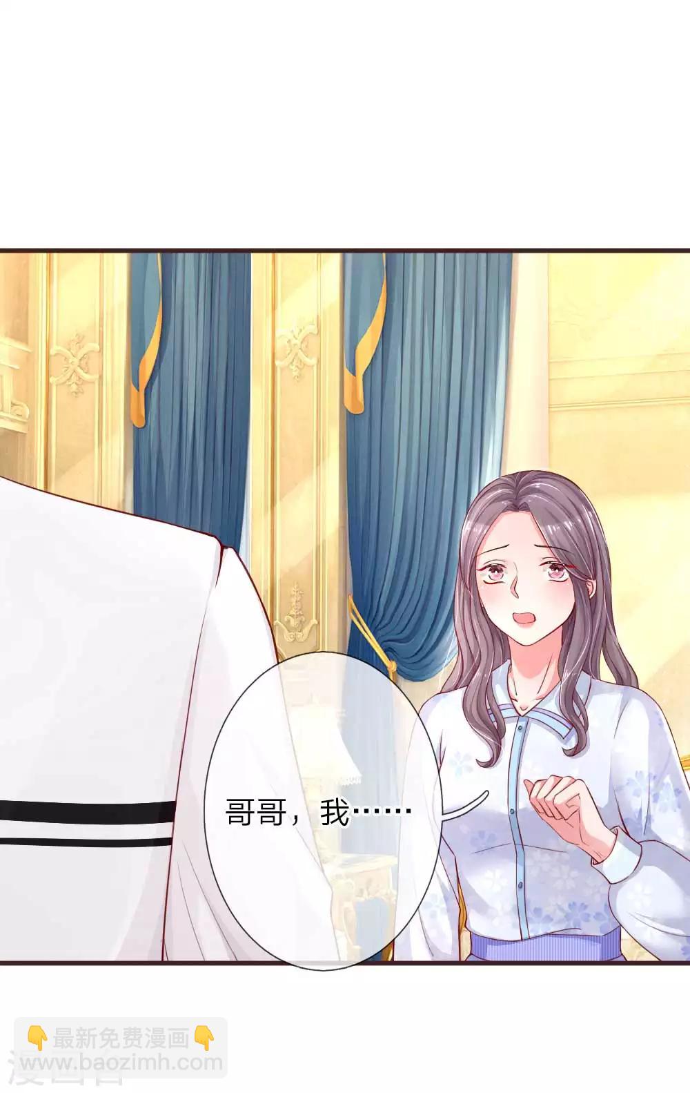 第124话 最后的真相14