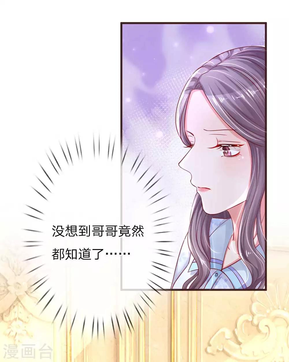 第124话 最后的真相15