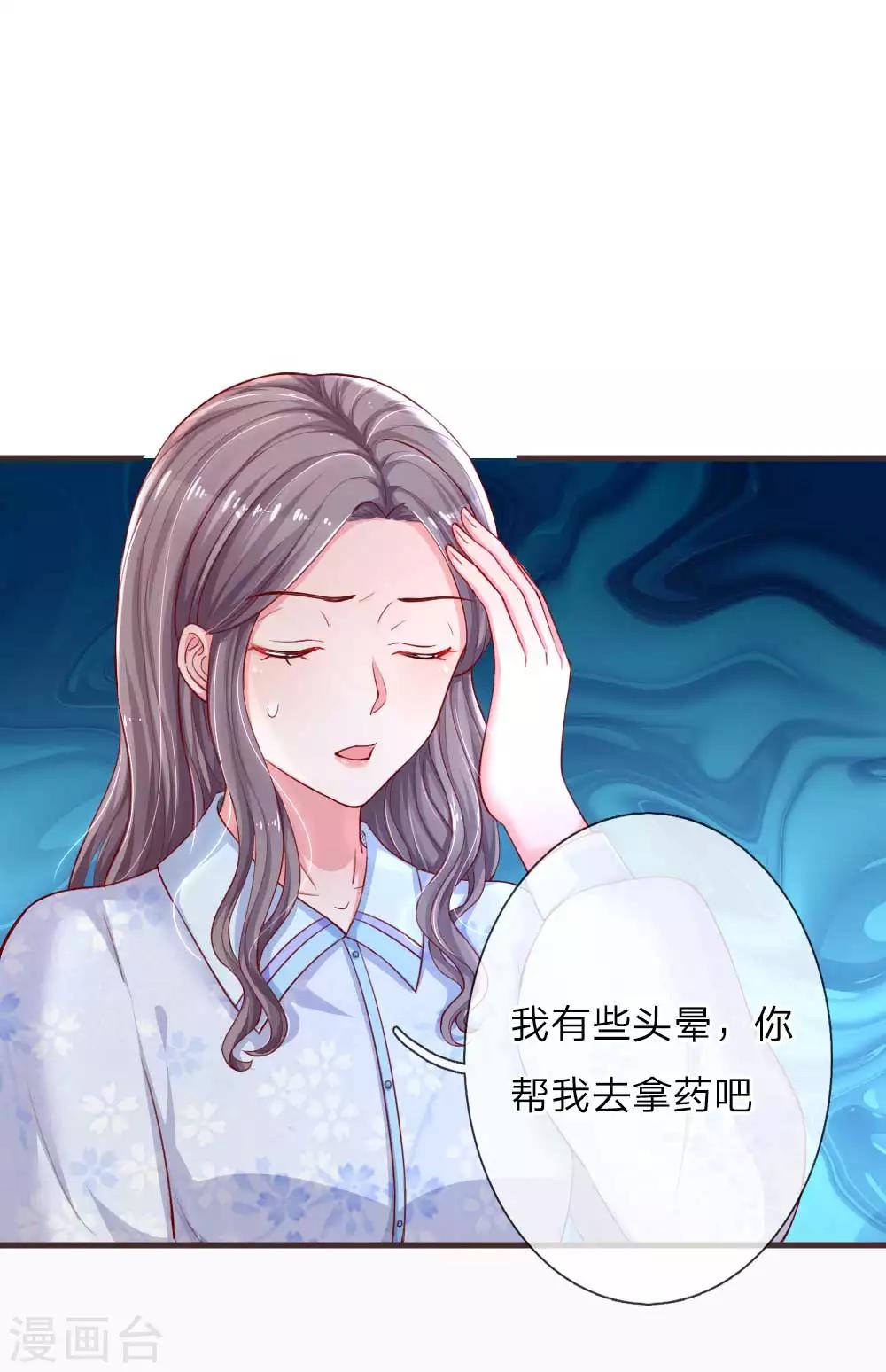第124话 最后的真相3