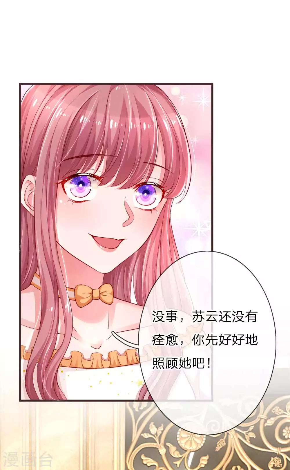 第124话 最后的真相6