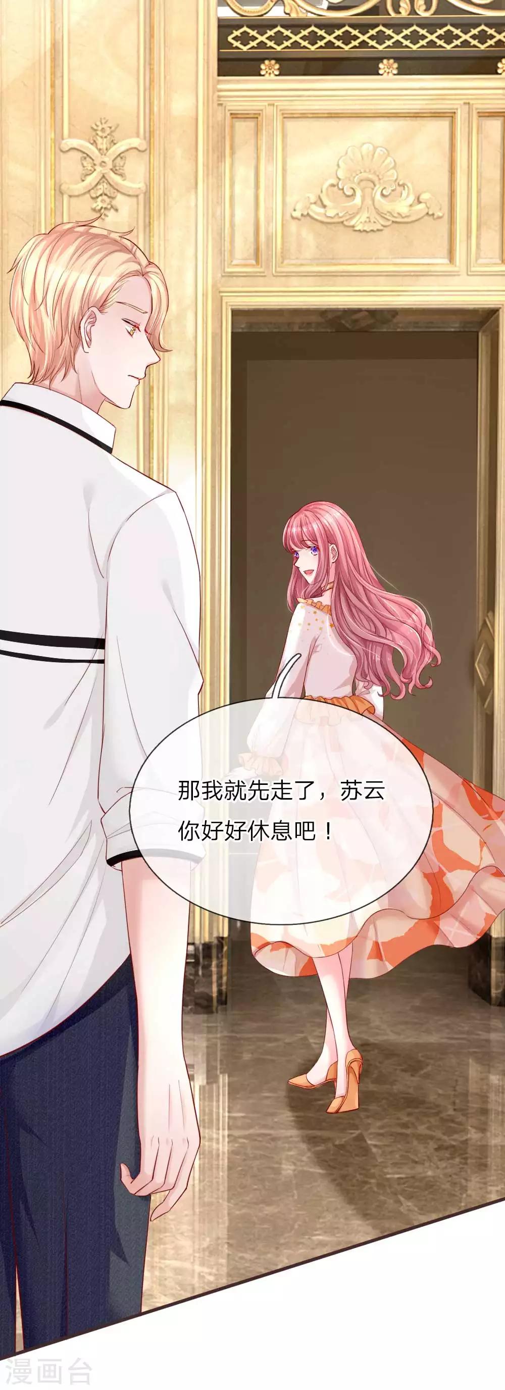 第124话 最后的真相7